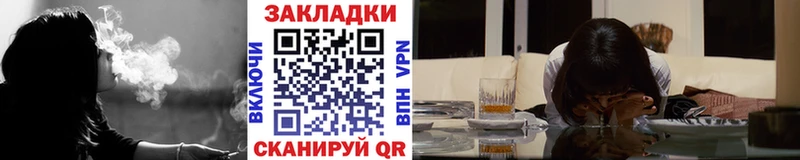Хочу наркоту Иннополис A PVP  COCAIN  MEGA ссылки  Мефедрон  МАРИХУАНА  ГАШ 