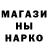 Кодеин напиток Lean (лин) Andrey Manshin