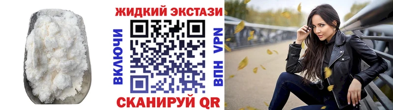 купить наркотик  Иннополис  БУТИРАТ 99% 