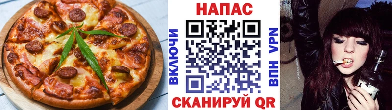 Еда ТГК конопля  что такое наркотик  Иннополис 