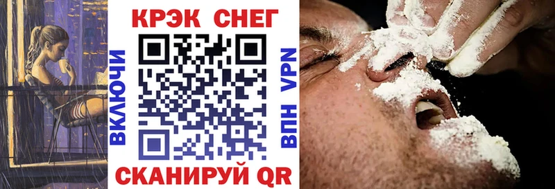 где можно купить наркотик  Иннополис  МЕГА ссылки  Cocaine Колумбийский 