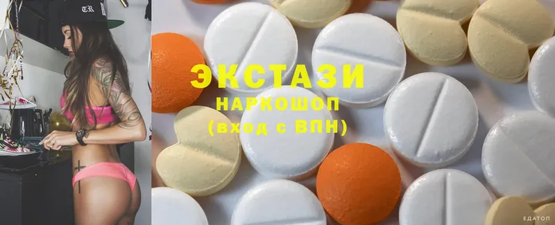 blacksprut ТОР  купить  цена  Иннополис  Ecstasy louis Vuitton 