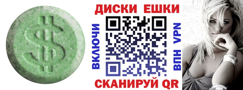купить наркотики сайты Иннополис Экстази mix