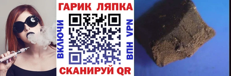 Гашиш VHQ  KRAKEN как зайти  Иннополис 