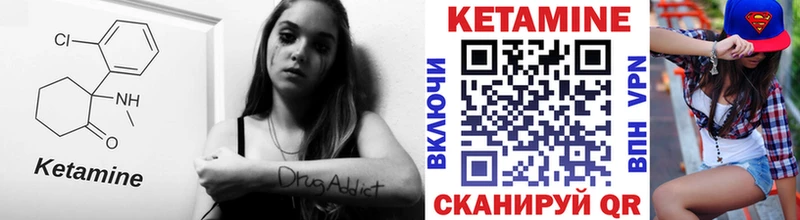 дарнет шоп  ссылка на мегу   Кетамин ketamine  Иннополис 