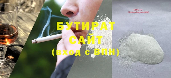 бутират Балабаново