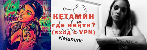 мефедрон Балахна