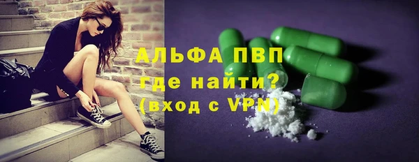 бутират Балабаново