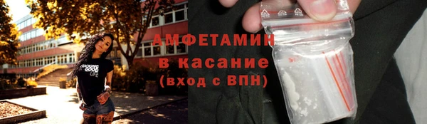 бутират Балабаново