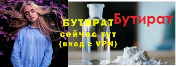 марки nbome Баксан