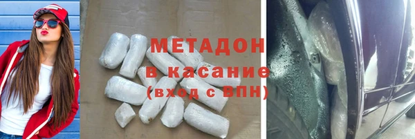 мефедрон Балахна