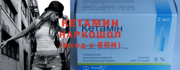 бутират Балабаново