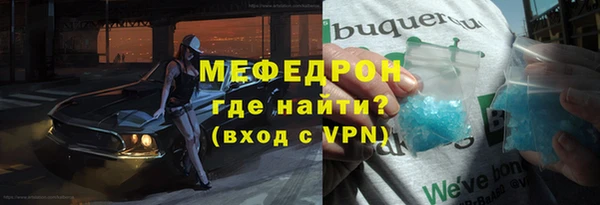 мефедрон Балахна