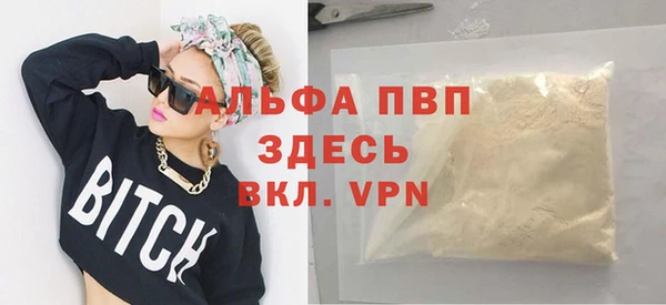 бутират Балабаново