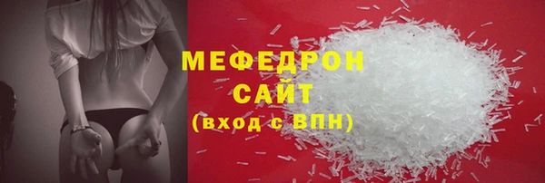 бутират Балабаново