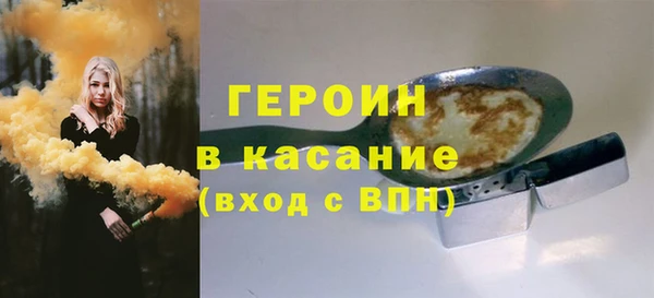 кокаин колумбия Вяземский