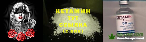 бутират Балабаново