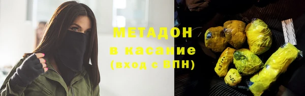 мефедрон Балахна