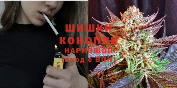 мефедрон Балахна