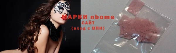 марки nbome Баксан