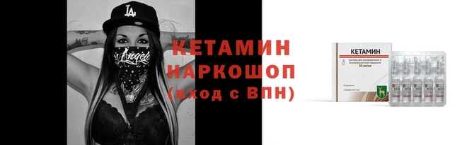 бутират Балабаново