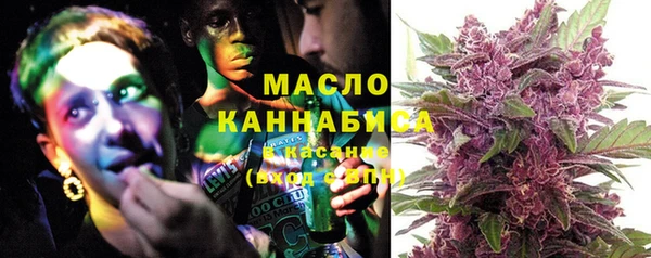 мефедрон Балахна
