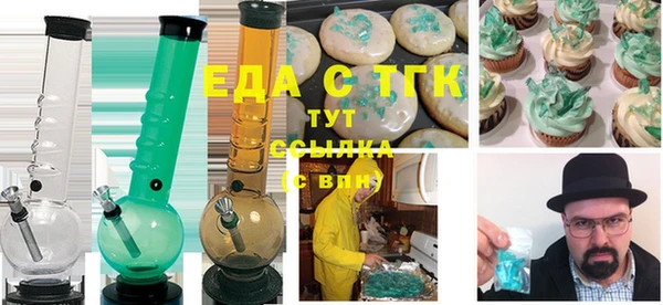 мефедрон Балахна
