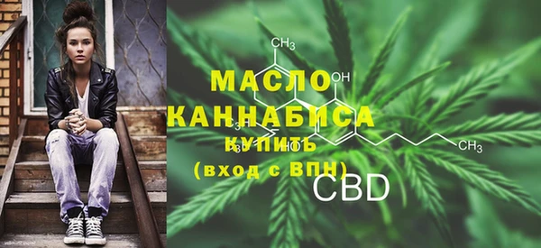 мефедрон Балахна