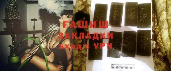 бутират Балабаново