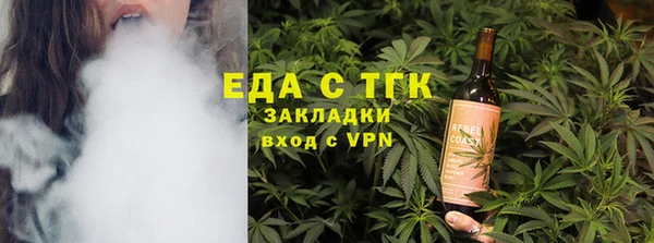 бутират Балабаново