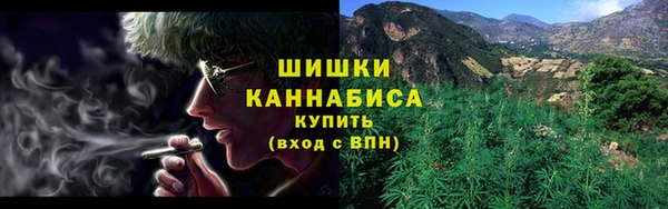 мефедрон Балахна