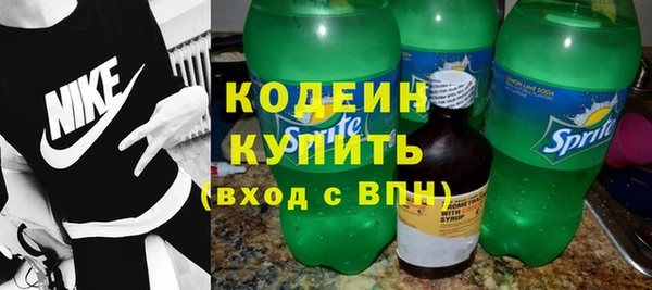 марки nbome Баксан