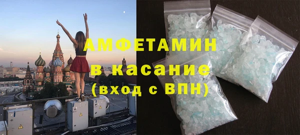 бутират Балабаново