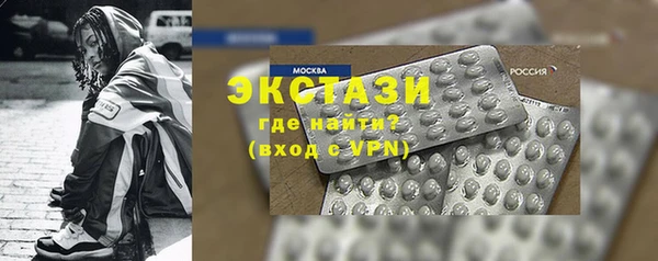 марки nbome Баксан