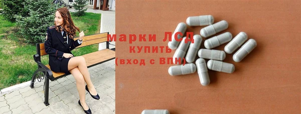 мефедрон Балахна