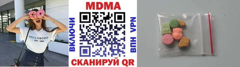 МДМА crystal  наркошоп  Иннополис 