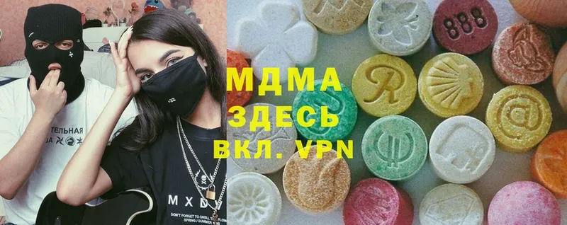 omg ссылка  купить наркоту  Иннополис  МДМА VHQ 