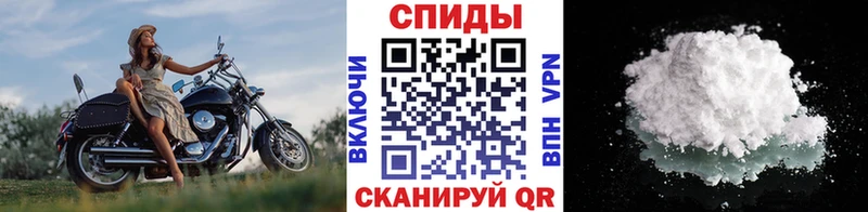 Первитин кристалл Иннополис
