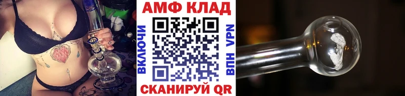 МЕТАМФЕТАМИН витя  мега онион  Иннополис  наркошоп 