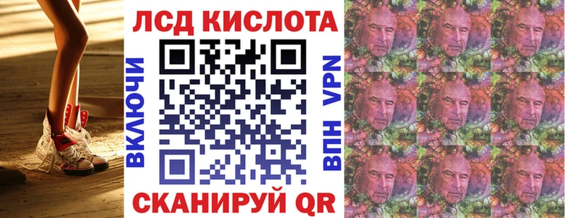 blacksprut ссылки где купить наркотик Иннополис Марки NBOMe 1,5мг