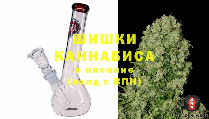 shop состав  Иннополис  Канабис марихуана  магазин   