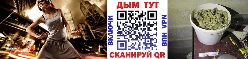 Шишки марихуана индика  Иннополис 